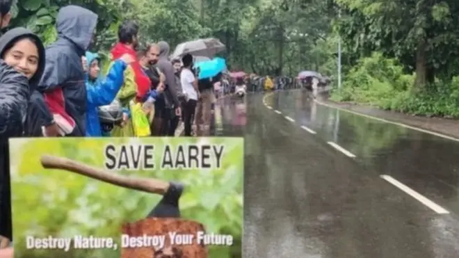 विरोध कर रहे लोग