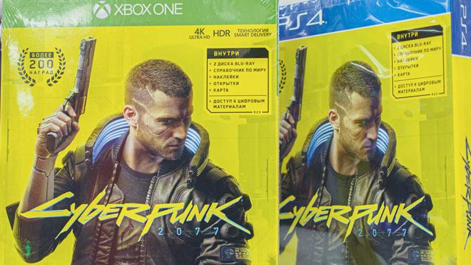Cyberpunk 2077 Standard Edition and Box Art Might Have Leaked