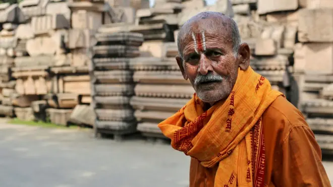 अयोध्या