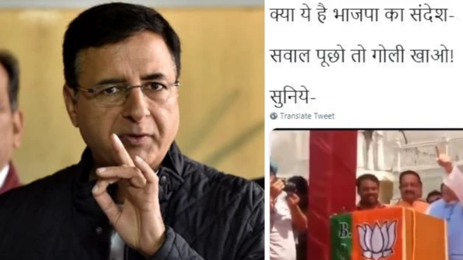 सुरजेवाला