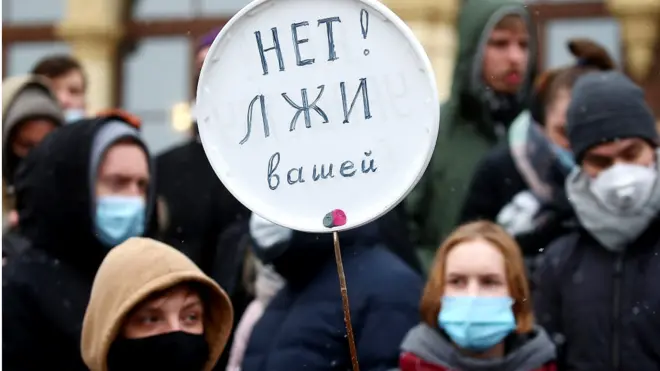 Протест против ареста Алексея Навального