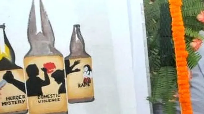 नीतिश सरकार