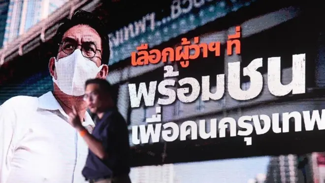 วิโรจน์ ลักขณาอดิศร บนเวที