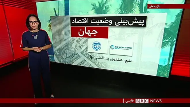 پیش‌بینی شرایط اقتصادی نامساعد برای ایران توسط صندوق بین المللی پول