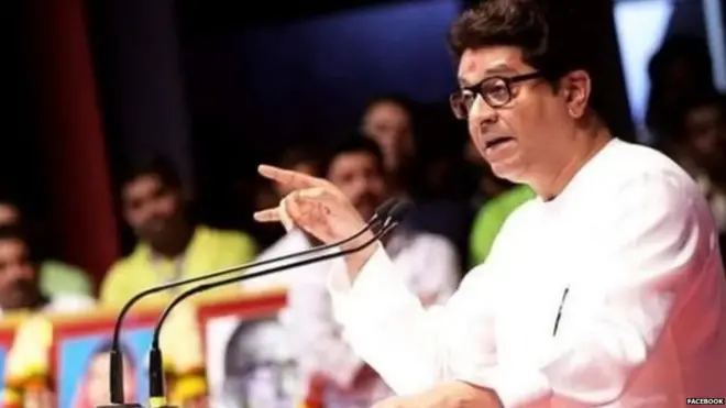 राज ठाकरे