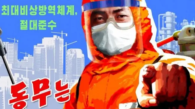 North Korean poster asks: "Comrade, are you keeping to the emergency virus prevention rules?"