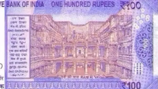 100 रुपये का नया नोट