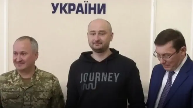 바브첸코는 건강한 모습으로 기자회견장에 모습을 드러냈다