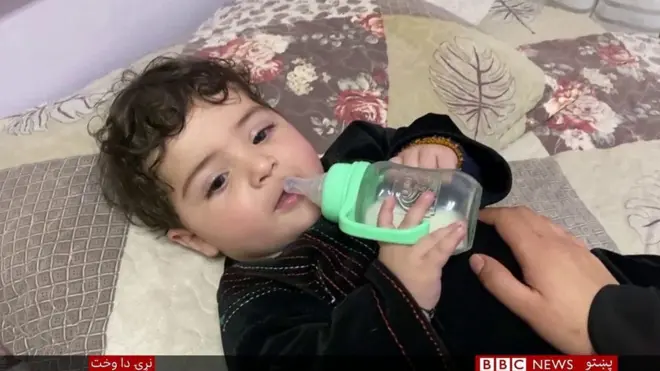 افغان ماشوم