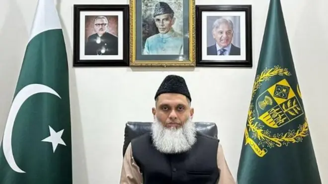 د پاکستان سفارت چارسمبالی