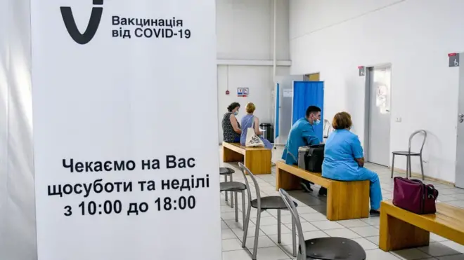 вакцнація, україна