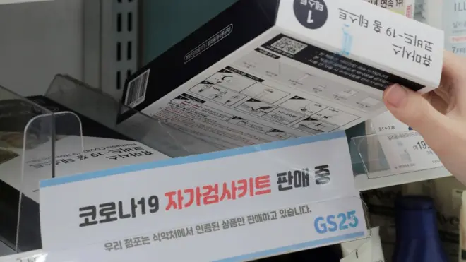 코로나19 확산세로 자가검사키트 수요가 늘면서 약국과 편의점 등에서 품귀현상도 빚어지고 있다