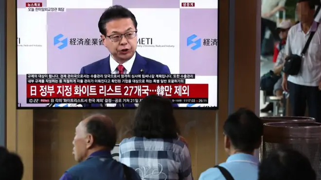 (캡션) 일본이 한국을 화이트리스트에서 제외했다