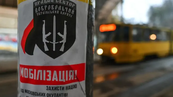 Оголошення із закликом вступити до лав добровольців на вулиці Львова у січні