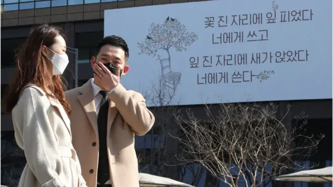 '내일의 희망을 기대하자'