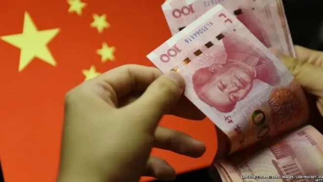 چینی کرنسی