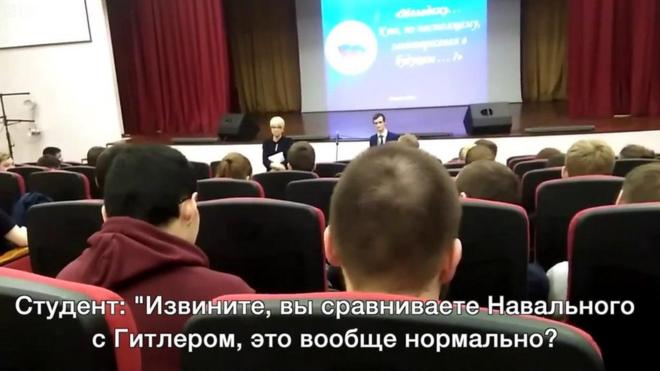 Как студентам во Владимире показывали фильм о Навальном
