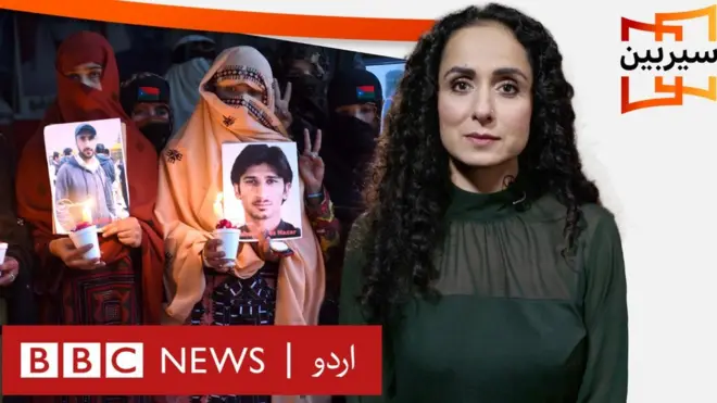 عالیہ نازکی