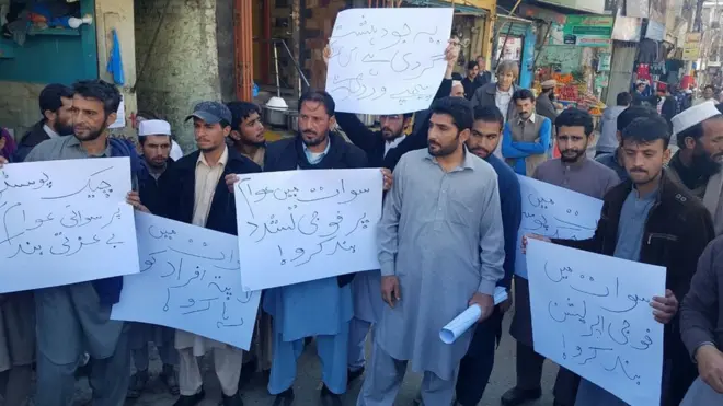 سوات احتجاج