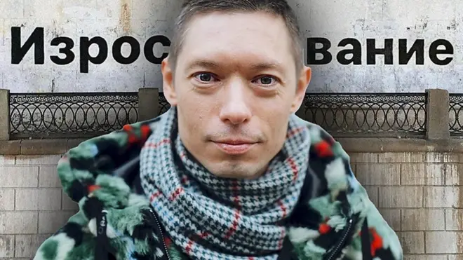 История «Изроссилования»: художник Philippenzo об искусстве, войне и России