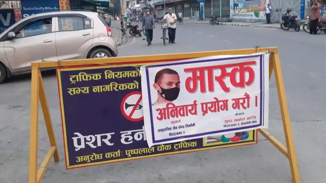 निषेधाज्ञा