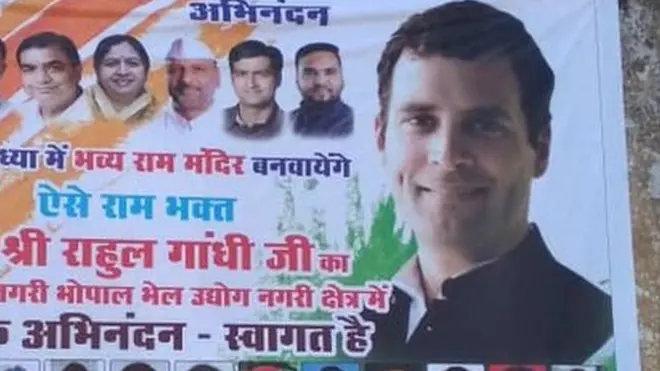 कांग्रेस, मध्यप्रदेश