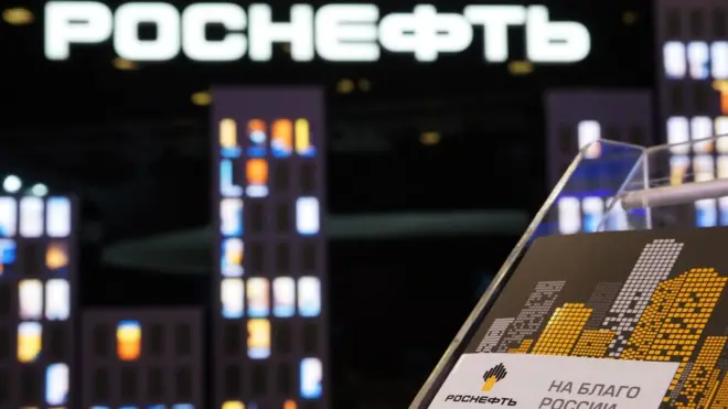 Роснефть