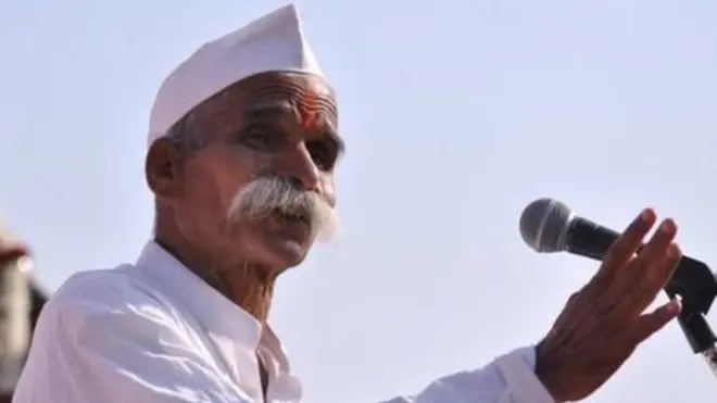 संभाजी भिडे