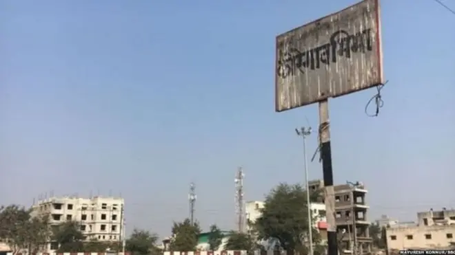 भीमा-कोरेगांव
