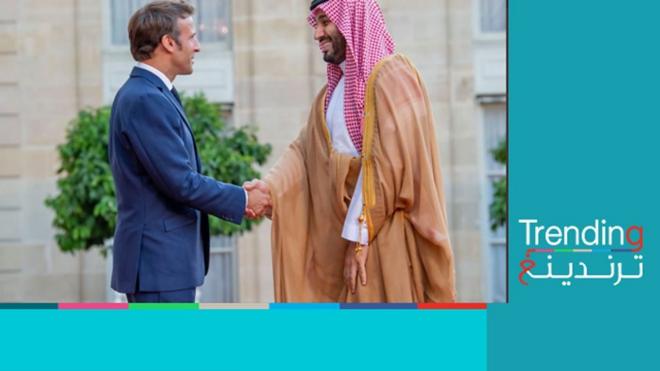زيارة ولي العهد السعودي "المترفة" لماكرون تثير غضبا حقوقيا