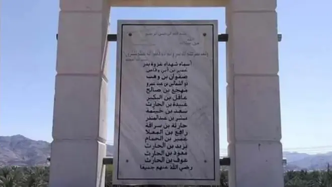 14 ka mid ah saxaabadii Nabiga NNKH waxaa lagu dilay dagaalkii Badar