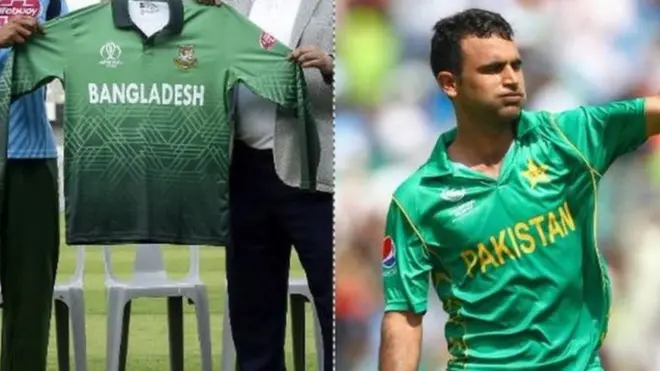 بنگلادیش اور پاکستان کی جرسیاں