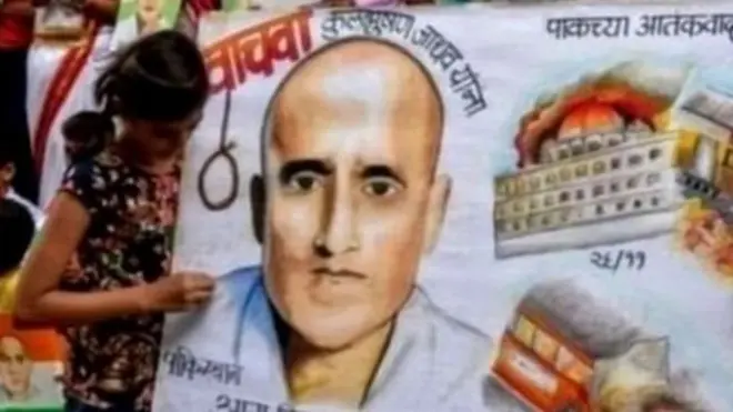 कुलभूषण