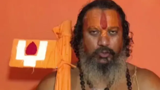 अयोध्या