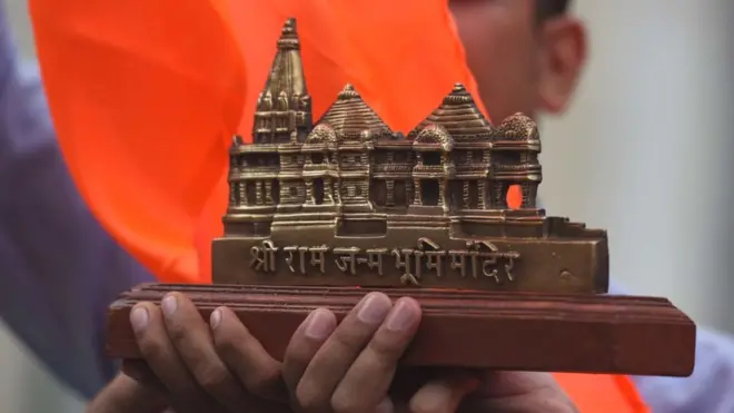 राम मंदिर