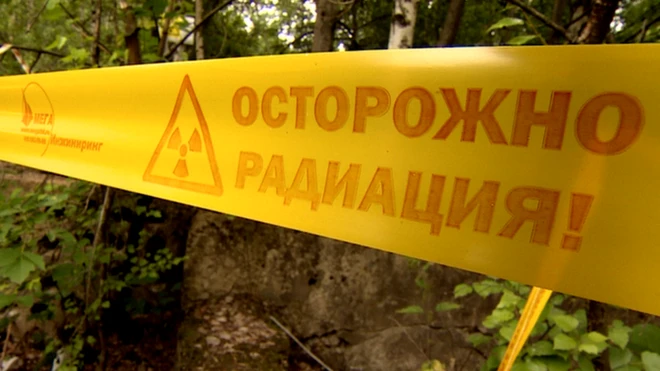 Государство и предприятия в сфере радиационной безопасности пока не предложили других мер контроля за "фонящим" склоном кроме этой ленты