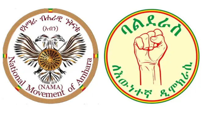 Asxaa paartiwwan ABIn fi Baaldaraas