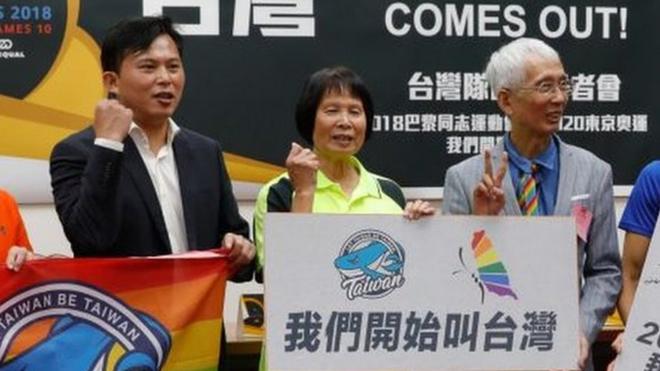 台湾立委黄国昌（左三）、前奥运选手纪政（左四）以及游泳运动员游坤义（右一）等人发起公投。
