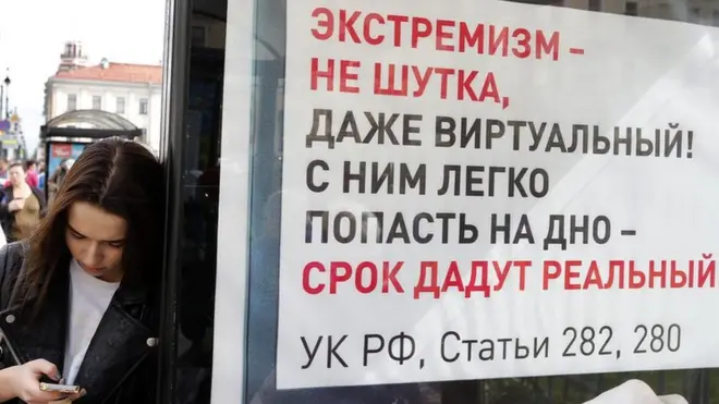 Госдума хочет создать кибердружины