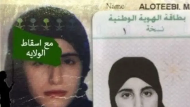 فرت مريم العتيبي من اسرتها بسبب تعرضها للاساءة من قبل والدها وشقيقها