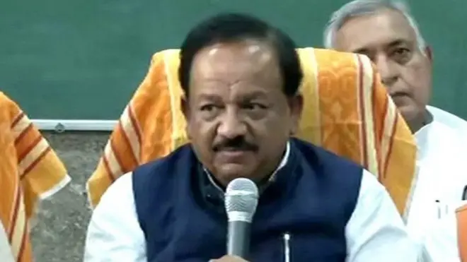 ડૉ. હર્ષવર્ધન