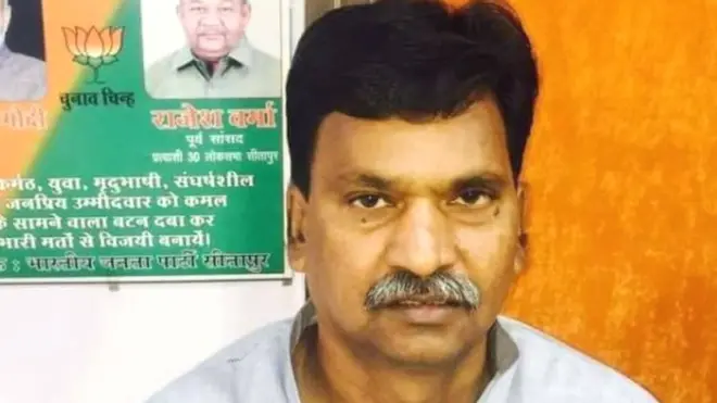 बीजेपी विधायक राकेश राठौर