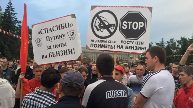 Акция протеста против повышения цен на бензин