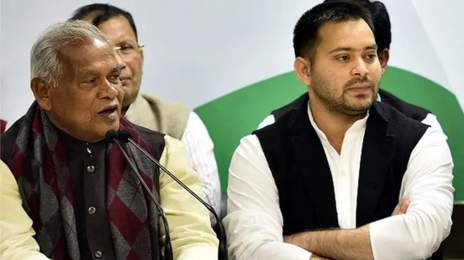 बिहार महागठबंधन