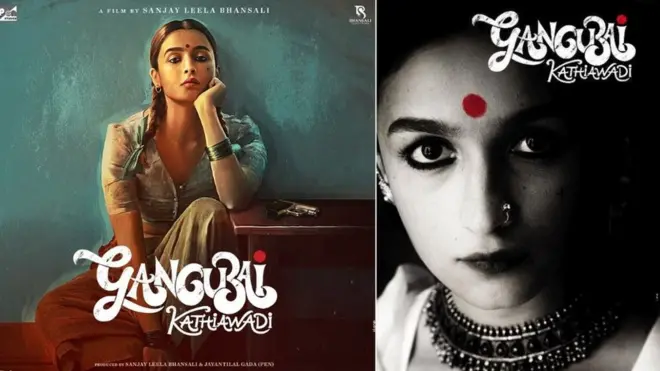 فلم گنگو بائی کا پوسٹر