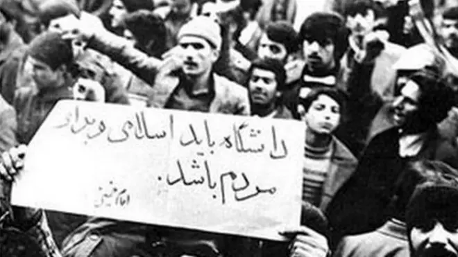 انقلاب فرهنگی ایران