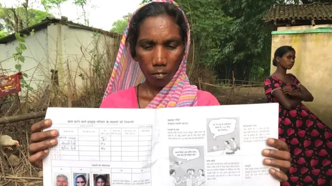 झारखंड विधानसभा चुनाव