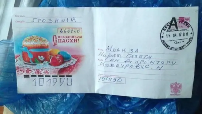 Первый найденный конверт был адресован генеральному директору "Новой", второй - главному редактору