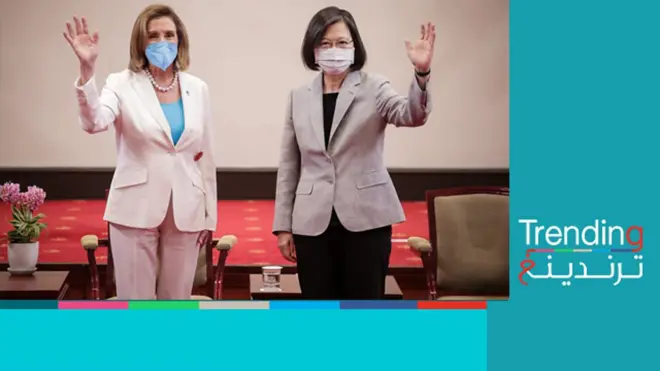 بيلوسي تنهي زيارتها لتايوان والصين ترد بمناورات عسكرية