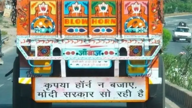 કૉંગ્રેસની ટ્વીટ